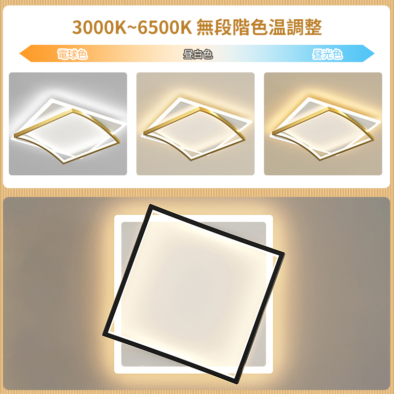 シーリングライト おしゃれ 天井照明 リモコン付 大型 LED 6畳 8畳 10畳 12畳 薄型 照明器具 おしゃれ リモコン スマホ制御 調光調色 天井照明 インテリア ライト 照明 ルームライト 常夜灯 北欧 和室 洋室 寝室 明るい 節電 省エネ リビング