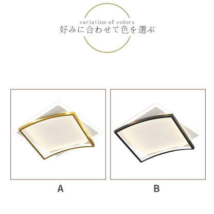 シーリングライト おしゃれ 天井照明 リモコン付 大型 LED 6畳 8畳 10畳 12畳 薄型 照明器具 おしゃれ リモコン スマホ制御 調光調色 天井照明 インテリア ライト 照明 ルームライト 常夜灯 北欧 和室 洋室 寝室 明るい 節電 省エネ リビング