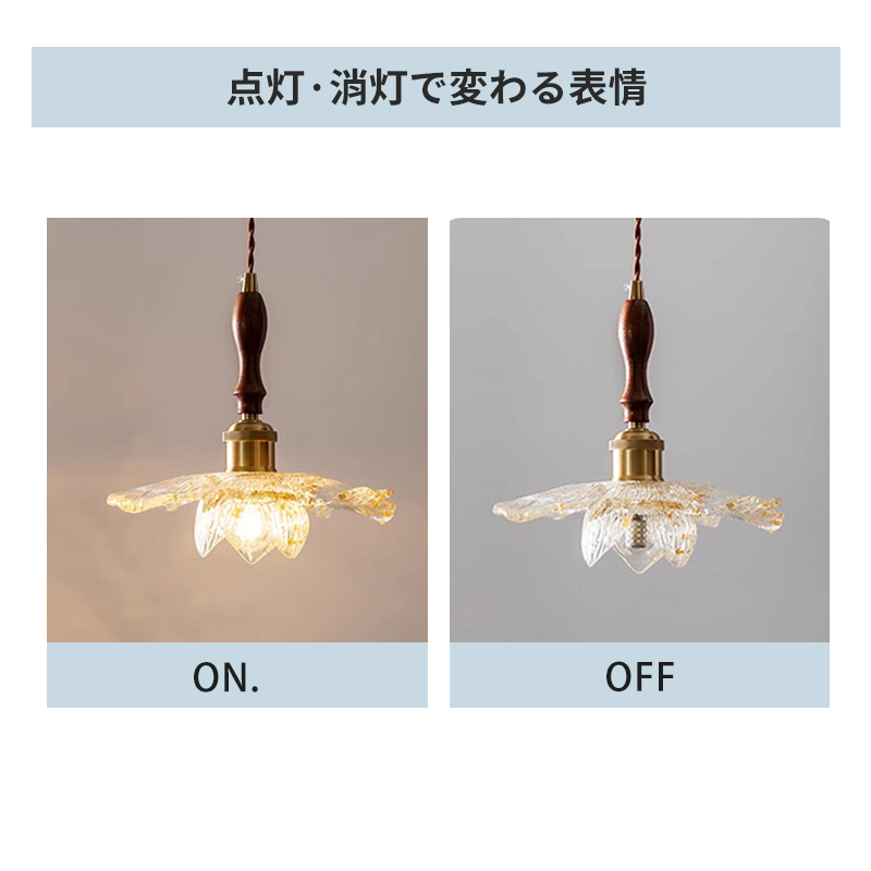 ペンダントライト 北欧 ガラス 木 花 ダイニング おしゃれ 1灯 口金E26 LED対応 アイアン 金属 モダン シンプル デザイン 照明 天井照明 ライト 玄関 リビング 寝室 洗面所 居間 キッチン ダクトレール 引掛けシーリング 北欧