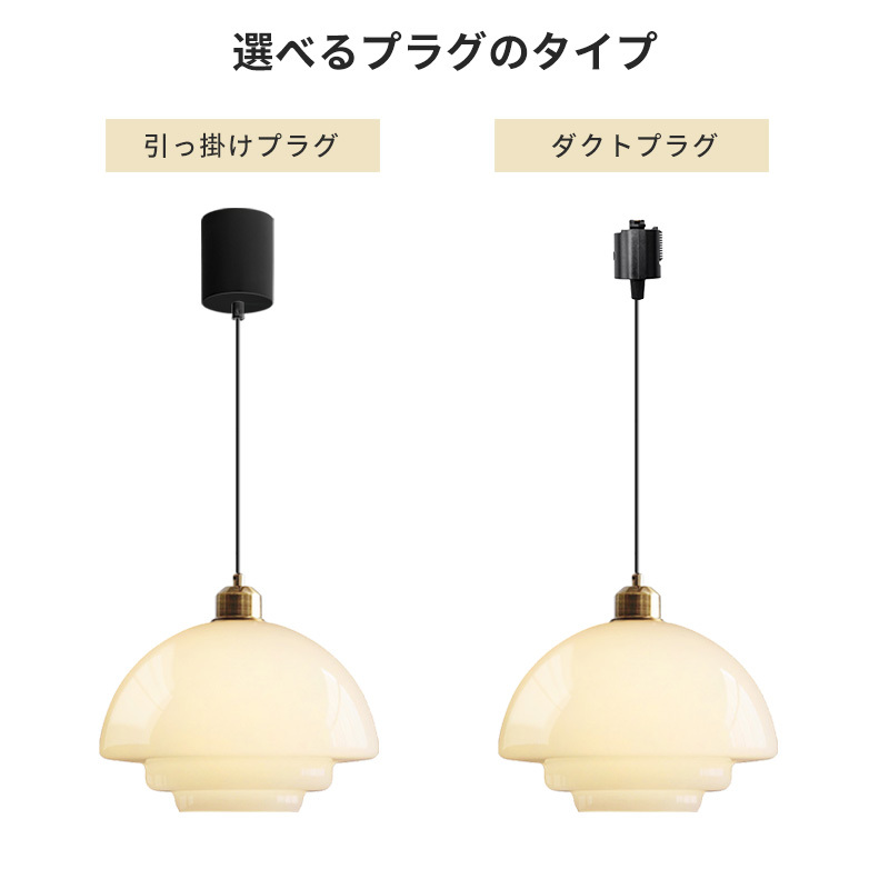 ペンダントライト 北欧 ガラス ダイニング おしゃれ 1灯 口金E26 LED対応 アイアン 金属 モダン シンプル デザイン 照明 天井照明 ライト 玄関 リビング 寝室 洗面所 居間 キッチン ダクトレール 引掛けシーリング 北欧