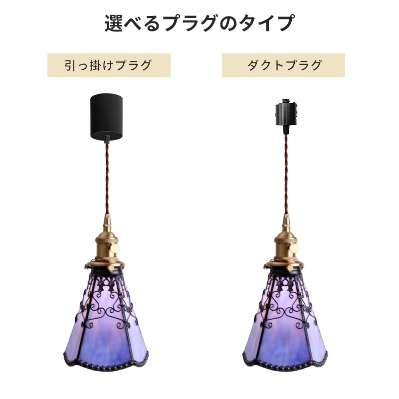 ペンダントライト 北欧 ガラス ダイニング おしゃれ 1灯 口金E26 LED対応 アイアン 金属 モダン シンプル デザイン 照明 天井照明 ライト 玄関 リビング 寝室 洗面所 居間 キッチン ダクトレール 引掛けシーリング 北欧