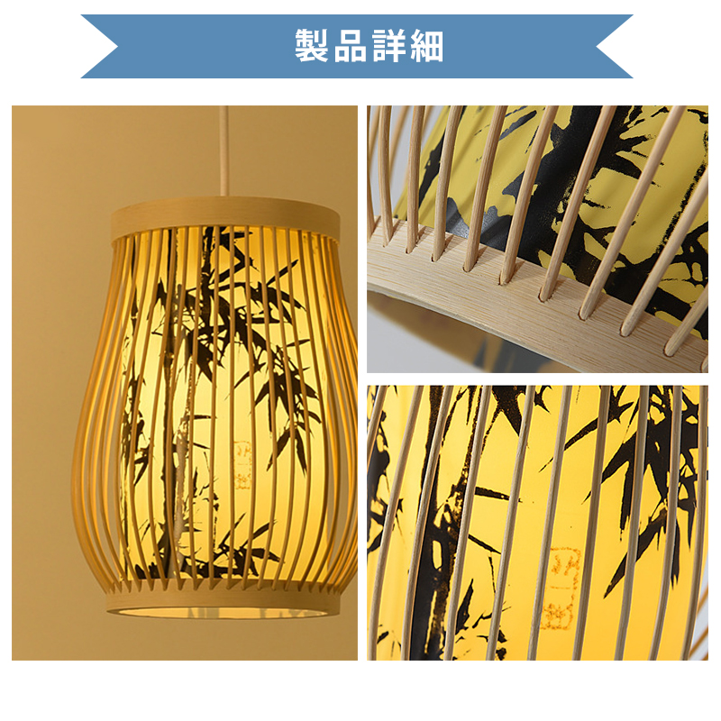 ペンダントライト ダイニング 木 木製 和風 led 口金e26 ナチュラル ダイニング アンティーク 天井照明 1灯 木製 リビング おしゃれ 吊下げ灯 照明器具 手作りライト シンプル デザイン インテリア照明 料理屋 書斎 和室 人気