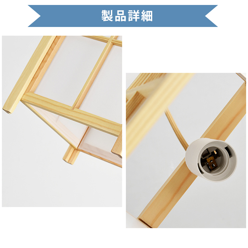 ペンダントライト ダイニング 木 木製 和風 led 口金e26 ナチュラル ダイニング アンティーク 天井照明 1灯 木製 リビング おしゃれ 吊下げ灯 照明器具 手作りライト シンプル デザイン インテリア照明 料理屋 書斎 和室 人気