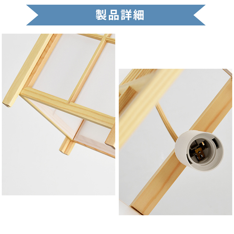 ペンダントライト ダイニング 木 木製 和風 led 口金e26 ナチュラル ダイニング アンティーク 天井照明 1灯 木製 リビング おしゃれ 吊下げ灯 照明器具 手作りライト シンプル デザイン インテリア照明 料理屋 書斎 和室 人気