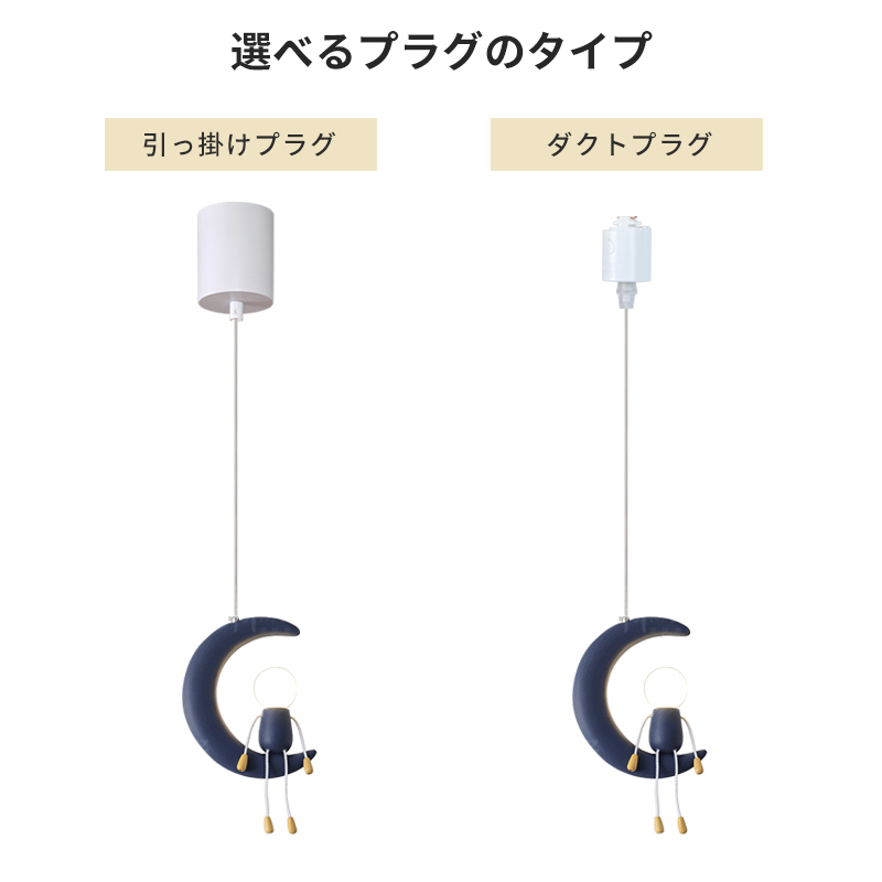 ペンダントライト 北欧 ダイニング デザイン おしゃれ 1灯 口金E26 LED対応 モダン シンプル 照明 天井照明 シェードランプ 玄関 リビング 寝室 洗面所 居間用 キッチン 簡単取付 引掛けシーリング おしゃれ ダクトレール