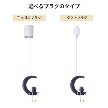 ペンダントライト 北欧 ダイニング デザイン おしゃれ 1灯 口金E26 LED対応 モダン シンプル 照明 天井照明 シェードランプ 玄関 リビング 寝室 洗面所 居間用 キッチン 簡単取付 引掛けシーリング おしゃれ ダクトレール