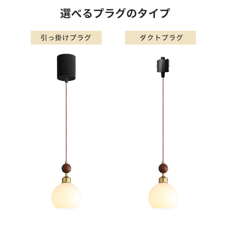 ペンダントライト 北欧 ガラス ダイニング おしゃれ 1灯 口金E26 LED対応 アイアン 金属 モダン シンプル デザイン 照明 天井照明 ライト 玄関 リビング 寝室 洗面所 居間 キッチン ダクトレール 引掛けシーリング 北欧