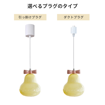 ペンダントライト 北欧 ガラス ダイニング おしゃれ 1灯 口金E26 LED対応 アイアン 金属 モダン シンプル デザイン 照明 天井照明 ライト 玄関 リビング 寝室 洗面所 居間 キッチン ダクトレール 引掛けシーリング 北欧
