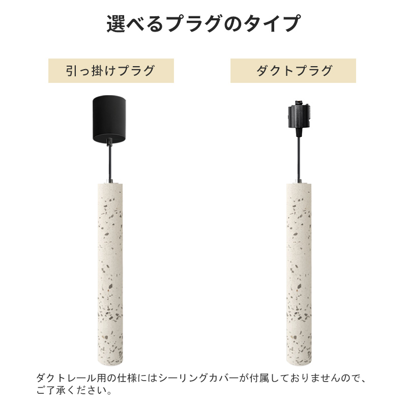 ペンダントライト 北欧 ダイニング テラゾー アイアン 金属 おしゃれ 1灯 口金EG9 LED対応 モダン シンプル 照明 天井照明 シェードランプ 玄関 リビング 寝室 洗面所 居間用 キッチン 簡単取付 引掛けシーリング おしゃれ ダクトレール