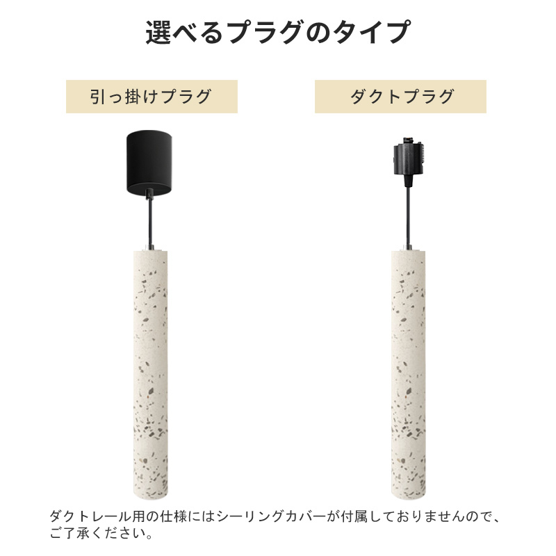 ペンダントライト 北欧 ダイニング テラゾー アイアン 金属 おしゃれ 1灯 口金EG9 LED対応 モダン シンプル 照明 天井照明 シェードランプ 玄関 リビング 寝室 洗面所 居間用 キッチン 簡単取付 引掛けシーリング おしゃれ ダクトレール