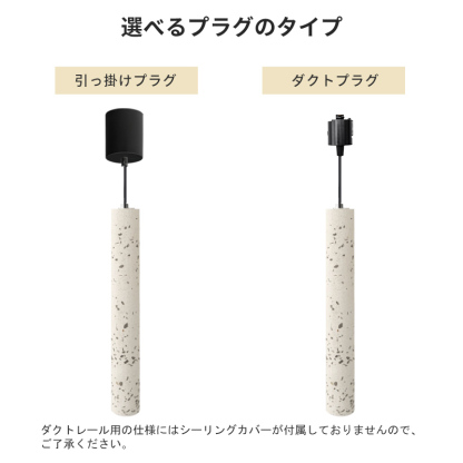 ペンダントライト 北欧 ダイニング テラゾー アイアン 金属 おしゃれ 1灯 口金EG9 LED対応 モダン シンプル 照明 天井照明 シェードランプ 玄関 リビング 寝室 洗面所 居間用 キッチン 簡単取付 引掛けシーリング おしゃれ ダクトレール