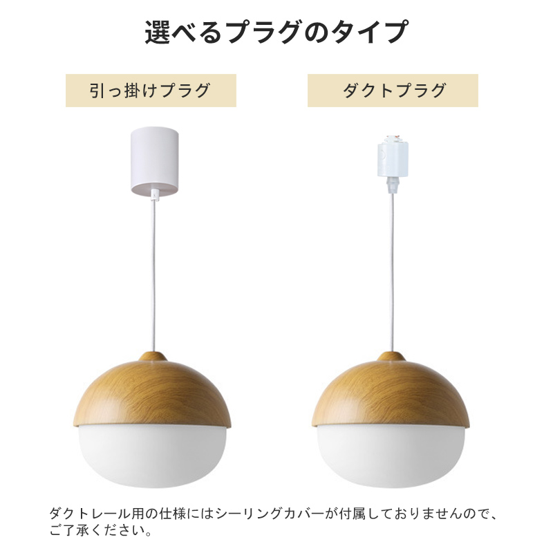 ペンダントライト 北欧 ガラス ダイニング おしゃれ 1灯 口金G9 LED