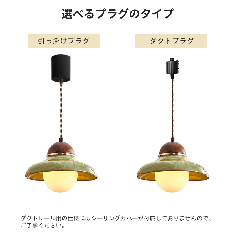 ペンダントライト 北欧 ダイニング 木 陶器 おしゃれ 1灯 口金G9 LED対応 モダン シンプル デザイン 照明 天井照明 シェードランプ ライト 玄関 リビングルーム 寝室 洗面所 居間用 キッチン 簡単取付 引掛けシーリング おしゃれ ダクトレール