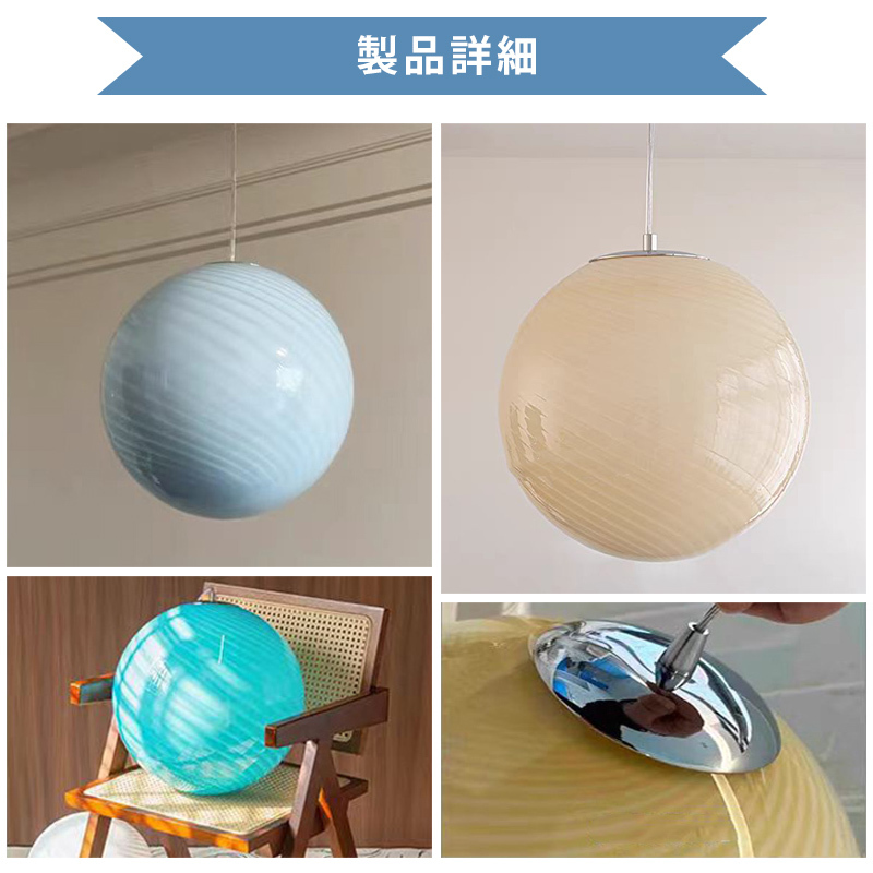 ペンダントライト おしゃれ ガラス レトロ 1灯 ロリポップ  天井照明 間接照明 北欧 LED電球 洋風 キッチン 照明器具 トイレ 階段 引掛シーリング ダクトレール 子供部屋 モダン シンプル かわいい リビング カラフル インテリア 食卓 和室 癒やし 省エネ