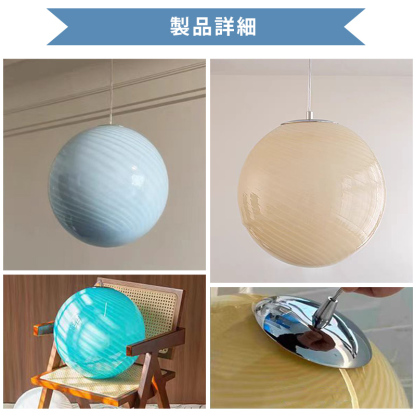 ペンダントライト おしゃれ ガラス レトロ 1灯 ロリポップ  天井照明 間接照明 北欧 LED電球 洋風 キッチン 照明器具 トイレ 階段 引掛シーリング ダクトレール 子供部屋 モダン シンプル かわいい リビング カラフル インテリア 食卓 和室 癒やし 省エネ