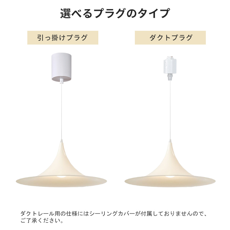 ペンダントライト 北欧 ダイニング スチール おしゃれ 1灯 口金E26　LED対応 モダン シンプル デザイン 照明 天井照明 子供部屋 玄関 リビング 寝室 洗面所 居間用 キッチン 簡単取付 引掛けシーリング ダクトレール