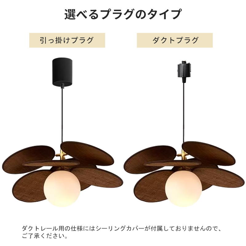 ペンダントライト おしゃれ レトロ 3灯 木 吊下げ灯 天井照明 間接照明 北欧 LED電球 洋風 キッチン 照明器具 トイレ 階段 引掛シーリング ダクトレール 電気 モダン シンプル かわいい リビング ダイニング インテリア照明 食卓 和室 癒やし 省エネ