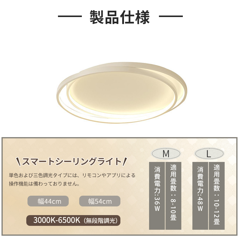 シーリングライト おしゃれ LED 調光調色 子供部屋 和室 洋室 リモコン付き 北欧 照明器具 6畳 8畳 12畳 18畳 シャンデリア 引掛対応 工事不要 照明 天井照明 ライト 電気 リビングライト led照明 間接照明 玄関 台所 ダイニング 廊下