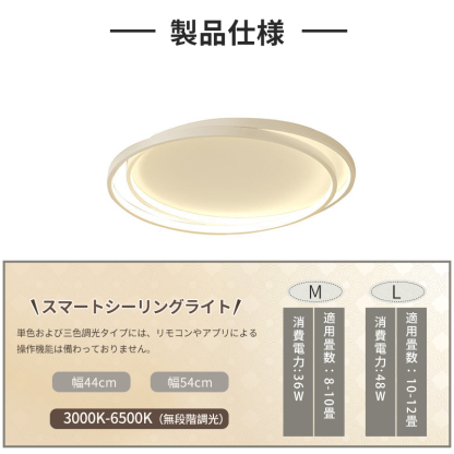 シーリングライト おしゃれ LED 調光調色 子供部屋 和室 洋室 リモコン付き 北欧 照明器具 6畳 8畳 12畳 18畳 シャンデリア 引掛対応 工事不要 照明 天井照明 ライト 電気 リビングライト led照明 間接照明 玄関 台所 ダイニング 廊下
