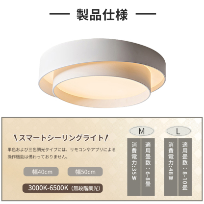 シーリングライト おしゃれ 北欧 木 LED 調光調色 子供部屋 和室 洋室 リモコン付き  照明器具 6畳 8畳 12畳 リビング 照明  引掛対応 工事不要 天井照明 ライト 電気 リビングライト led照明 間接照明 玄関 台所 ダイニング 廊下