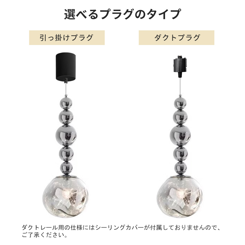 ペンダントライト おしゃれ ガラス レトロ 1灯 吊下げ灯 天井照明 間接照明 北欧 LED電球 洋風 キッチン 照明器具 トイレ 階段 引掛シーリング ダクトレール 電気 モダン シンプル かわいい リビング ダイニング インテリア照明 食卓 和室 癒やし 省エネ