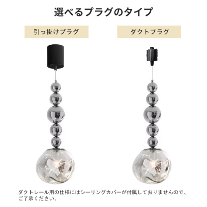 ペンダントライト おしゃれ ガラス レトロ 1灯 吊下げ灯 天井照明 間接照明 北欧 LED電球 洋風 キッチン 照明器具 トイレ 階段 引掛シーリング ダクトレール 電気 モダン シンプル かわいい リビング ダイニング インテリア照明 食卓 和室 癒やし 省エネ