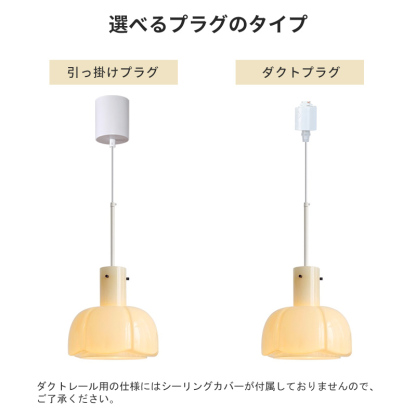 ペンダントライト おしゃれ  レトロ 1灯 吊下げ灯 天井照明 間接照明 北欧 LED電球 洋風 キッチン 照明器具 トイレ 階段 引掛シーリング ダクトレール 電気 モダン シンプル かわいい リビング ダイニング インテリア照明 食卓 和室 癒やし 省エネ