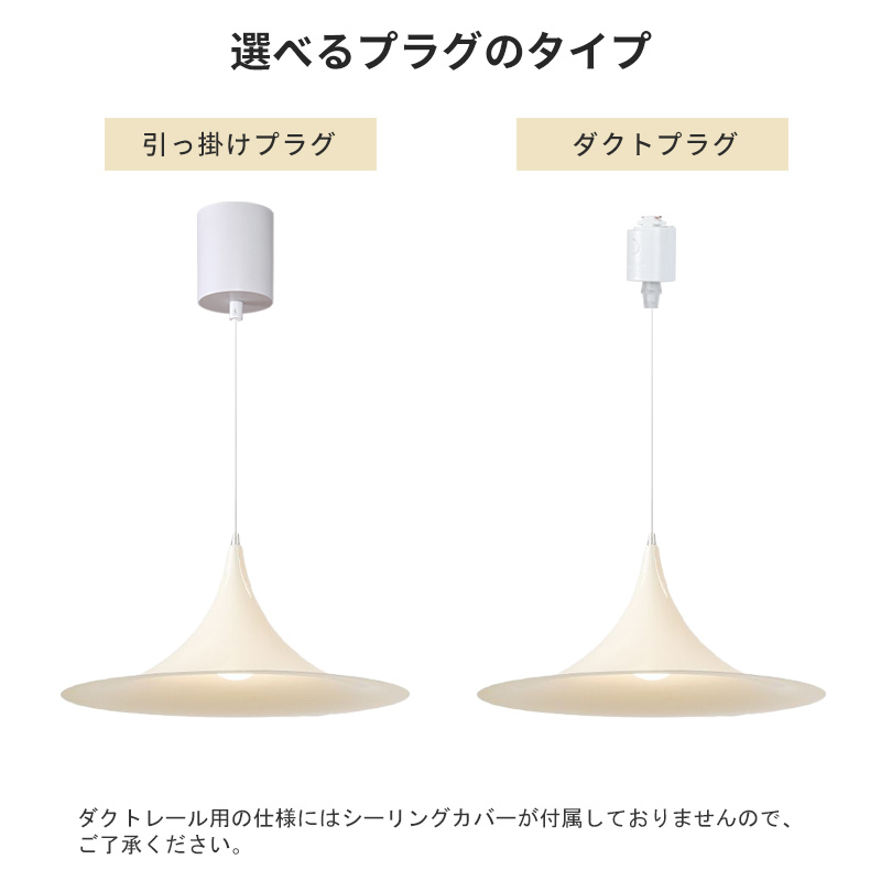 ペンダントライト 北欧 ダイニング スチール おしゃれ 1灯 口金E26　LED対応 モダン シンプル デザイン 照明 天井照明 子供部屋 玄関 リビング 寝室 洗面所 居間用 キッチン 簡単取付 引掛けシーリング ダクトレール