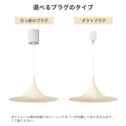 ペンダントライト 北欧 ダイニング スチール おしゃれ 1灯 口金E26　LED対応 モダン シンプル デザイン 照明 天井照明 子供部屋 玄関 リビング 寝室 洗面所 居間用 キッチン 簡単取付 引掛けシーリング ダクトレール