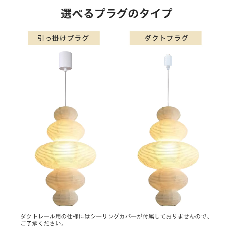 ペンダントライト ダイニング 北欧 織物 ダクトレール用 アイアン カボチャ 南瓜 1灯 E26口金 led モダン シンプル レトロ デザイン 天井照明 フランス風 リビング トイレ 寝室 洗面所 居間用 キッチン 食卓用 可愛い 階段 和風 グリーン 自然 乙女心