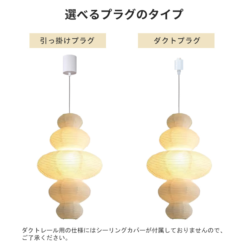 ペンダントライト ダイニング 北欧 織物 ダクトレール用 アイアン カボチャ 南瓜 1灯 E26口金 led モダン シンプル レトロ デザイン 天井照明 フランス風 リビング トイレ 寝室 洗面所 居間用 キッチン 食卓用 可愛い 階段 和風 グリーン 自然 乙女心