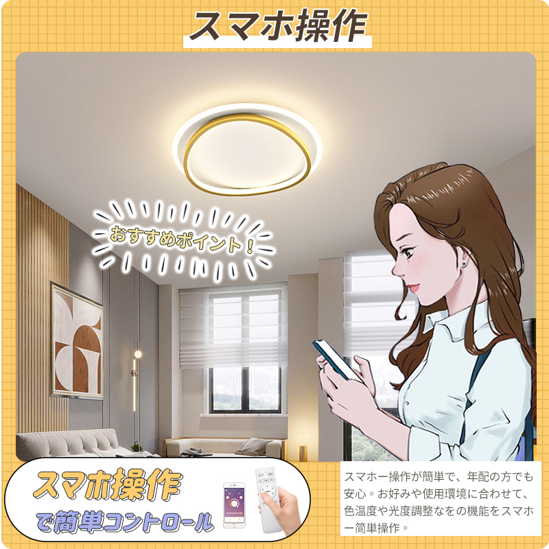 シーリングライト LED 6畳 8畳 12畳 18畳 おしゃれ 北欧 調光調色 間接照明 丸型 円型 リモコン付き 薄型 寝室 洋室 和室 リビング 居間 アパートライト 明るい おすすめ 工事不要 節電 新デザイン 特別 オシャレ 洋風 省エネ