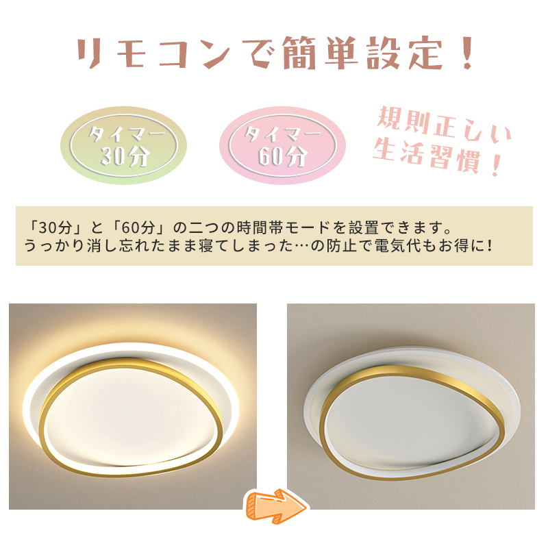 シーリングライト LED 6畳 8畳 12畳 18畳 おしゃれ 北欧 調光調色 間接照明 丸型 円型 リモコン付き 薄型 寝室 洋室 和室 リビング 居間 アパートライト 明るい おすすめ 工事不要 節電 新デザイン 特別 オシャレ 洋風 省エネ