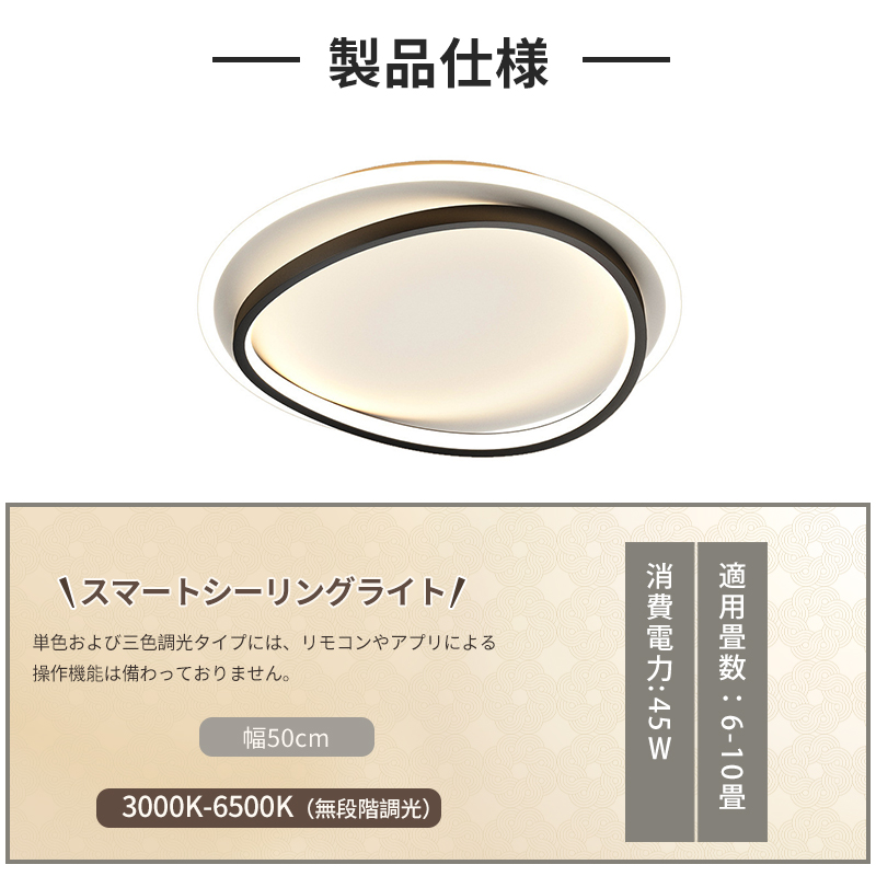 シーリングライト LED 6畳 8畳 12畳 18畳 おしゃれ 北欧 調光調色 間接照明 丸型 円型 リモコン付き 薄型 寝室 洋室 和室 リビング 居間 アパートライト 明るい おすすめ 工事不要 節電 新デザイン 特別 オシャレ 洋風 省エネ