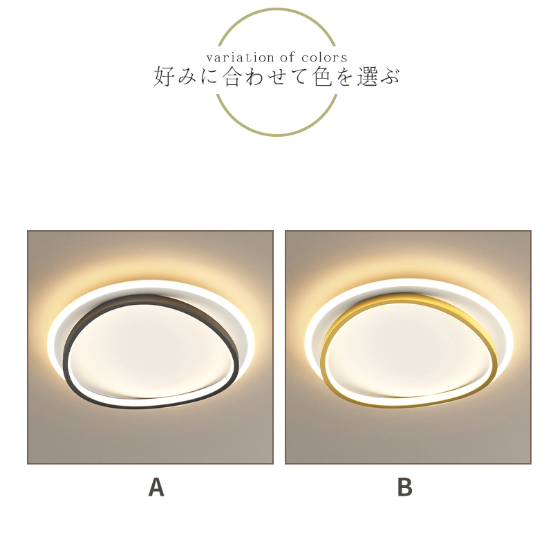シーリングライト LED 6畳 8畳 12畳 18畳 おしゃれ 北欧 調光調色 間接照明 丸型 円型 リモコン付き 薄型 寝室 洋室 和室 リビング 居間 アパートライト 明るい おすすめ 工事不要 節電 新デザイン 特別 オシャレ 洋風 省エネ