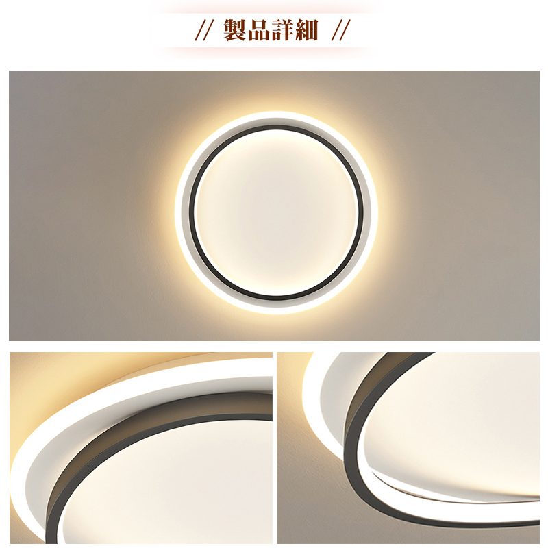 シーリングライト LED 6畳 8畳 12畳 18畳 おしゃれ 北欧 調光調色 間接照明 丸型 円型 リモコン付き 薄型 寝室 洋室 和室 リビング 居間 アパートライト 明るい おすすめ 工事不要 節電 新デザイン 特別 オシャレ 洋風 省エネ