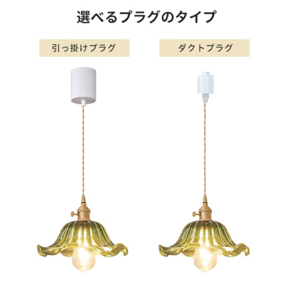 ペンダントライト 北欧 ガラス ダイニング おしゃれ 1灯 口金E26 LED対応 アイアン 金属 モダン シンプル デザイン 照明 天井照明 ライト 玄関 リビング 寝室 洗面所 居間 キッチン ダクトレール 引掛けシーリング 北欧