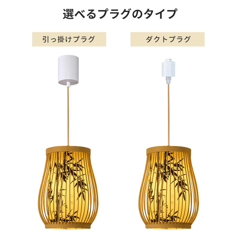 ペンダントライト ダイニング 木 木製 和風 led 口金e26 ナチュラル ダイニング アンティーク 天井照明 1灯 木製 リビング おしゃれ 吊下げ灯 照明器具 手作りライト シンプル デザイン インテリア照明 料理屋 書斎 和室 人気