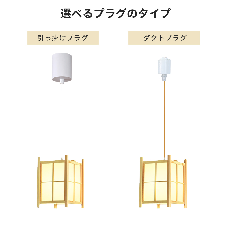 ペンダントライト ダイニング 木 木製 和風 led 口金e26 ナチュラル ダイニング アンティーク 天井照明 1灯 木製 リビング おしゃれ 吊下げ灯 照明器具 手作りライト シンプル デザイン インテリア照明 料理屋 書斎 和室 人気