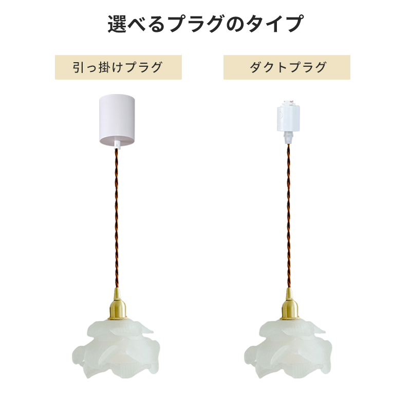 ペンダントライト 北欧 ガラス 花 花びら ダイニング おしゃれ 1灯 LED