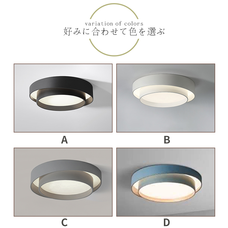 シーリングライト おしゃれ 北欧 木 LED 調光調色 子供部屋 和室 洋室 リモコン付き  照明器具 6畳 8畳 12畳 リビング 照明  引掛対応 工事不要 天井照明 ライト 電気 リビングライト led照明 間接照明 玄関 台所 ダイニング 廊下