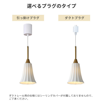 ペンダントライト おしゃれ  レトロ 1灯 吊下げ灯 天井照明 間接照明 北欧 LED電球 洋風 キッチン 照明器具 トイレ 階段 引掛シーリング ダクトレール 電気 モダン シンプル かわいい リビング ダイニング インテリア照明 食卓 和室 癒やし 省エネ