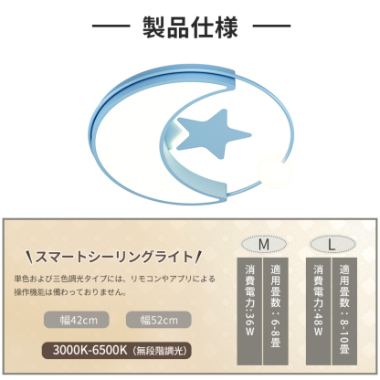LED シーリングライト 6畳 8畳 10畳 調光調色 リモコン付き 子供部屋 常夜灯 引掛け対応 工事不要 照明器具 照明 電気 シンプル 可愛い 室内照明 台所 キッチン 幼稚園 学校 子供用 寝室 リビング ダイニング ベッドルーム