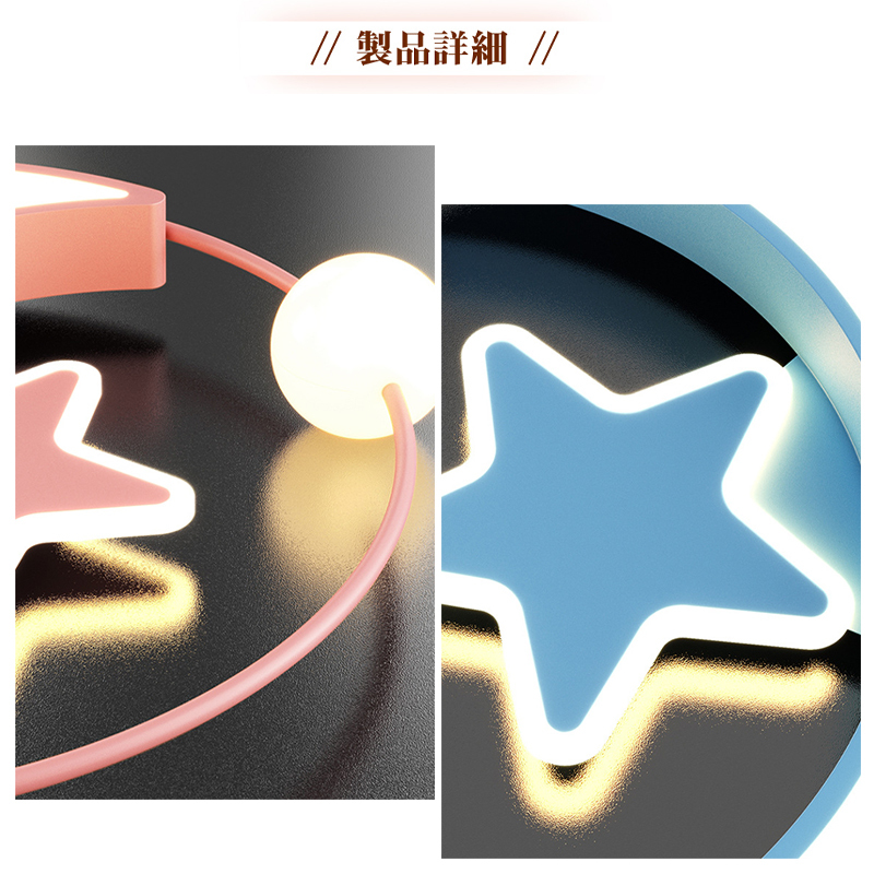 LED シーリングライト 6畳 8畳 10畳 調光調色 リモコン付き 子供部屋 常夜灯 引掛け対応 工事不要 照明器具 照明 電気 シンプル 可愛い 室内照明 台所 キッチン 幼稚園 学校 子供用 寝室 リビング ダイニング ベッドルーム