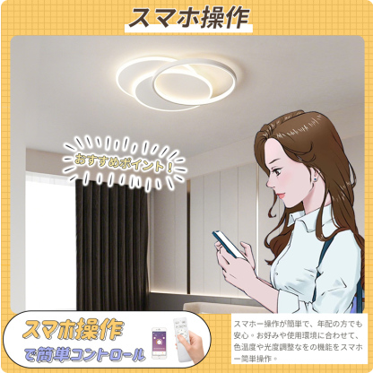 LED シーリングライト 6畳 8畳 10畳 調光調色 リモコン付き 子供部屋 常夜灯 引掛け対応 工事不要 照明器具 照明 電気 シンプル 可愛い 室内照明 台所 キッチン 幼稚園 学校 子供用 寝室 リビング ダイニング ベッドルーム