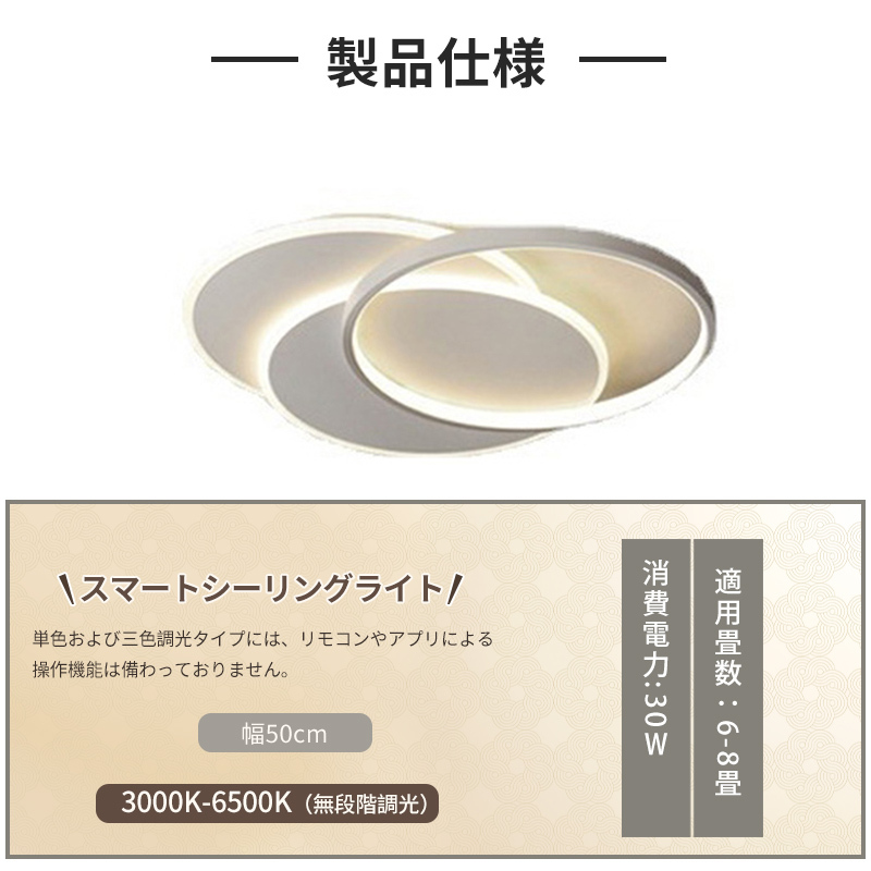 LED シーリングライト 6畳 8畳 10畳 調光調色 リモコン付き 子供部屋 常夜灯 引掛け対応 工事不要 照明器具 照明 電気 シンプル 可愛い 室内照明 台所 キッチン 幼稚園 学校 子供用 寝室 リビング ダイニング ベッドルーム