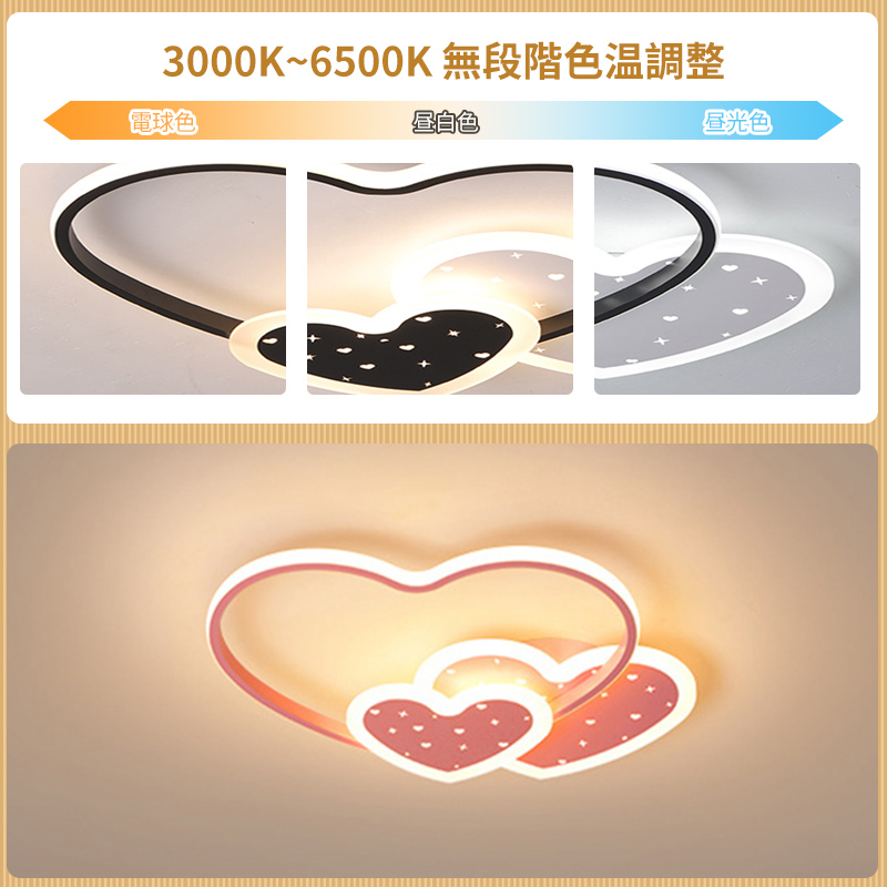 LED シーリングライト 6畳 8畳 10畳 調光調色 リモコン付き 子供部屋 常夜灯 引掛け対応 工事不要 照明器具 照明 電気 シンプル 可愛い 室内照明 台所 キッチン 幼稚園 学校 子供用 寝室 リビング ダイニング ベッドルーム