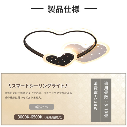 LED シーリングライト 6畳 8畳 10畳 調光調色 リモコン付き 子供部屋 常夜灯 引掛け対応 工事不要 照明器具 照明 電気 シンプル 可愛い 室内照明 台所 キッチン 幼稚園 学校 子供用 寝室 リビング ダイニング ベッドルーム