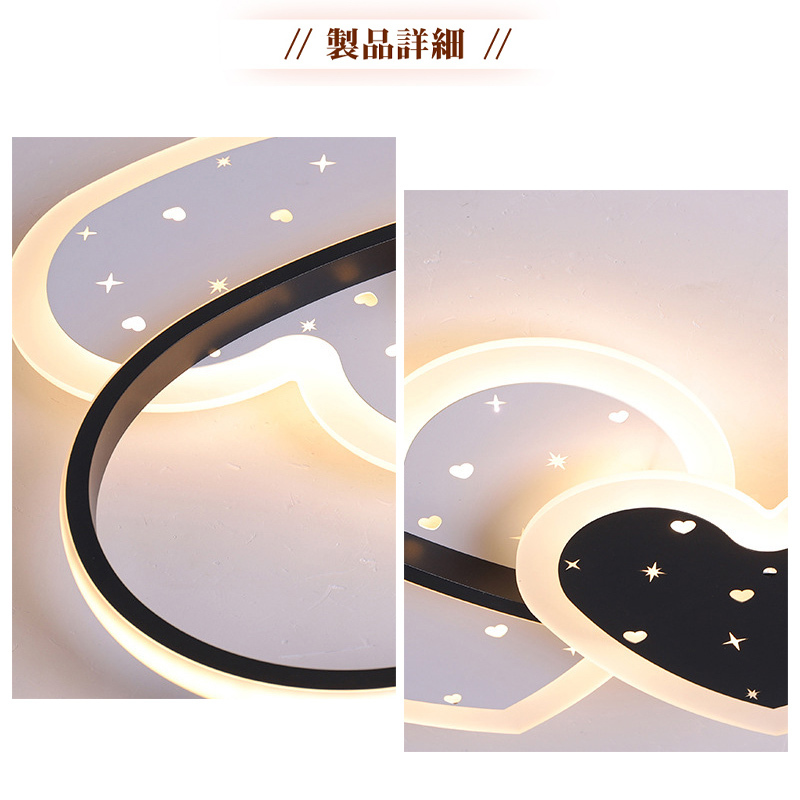 LED シーリングライト 6畳 8畳 10畳 調光調色 リモコン付き 子供部屋 常夜灯 引掛け対応 工事不要 照明器具 照明 電気 シンプル 可愛い 室内照明 台所 キッチン 幼稚園 学校 子供用 寝室 リビング ダイニング ベッドルーム