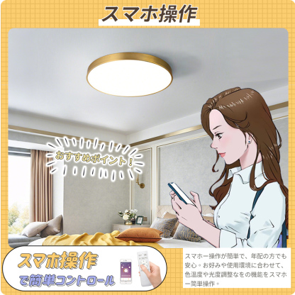 LED シーリングライト 6畳 8畳 10畳 調光調色 リモコン付き 子供部屋 常夜灯 引掛け対応 工事不要 照明器具 照明 電気 シンプル 可愛い 室内照明 台所 キッチン 幼稚園 学校 子供用 寝室 リビング ダイニング ベッドルーム